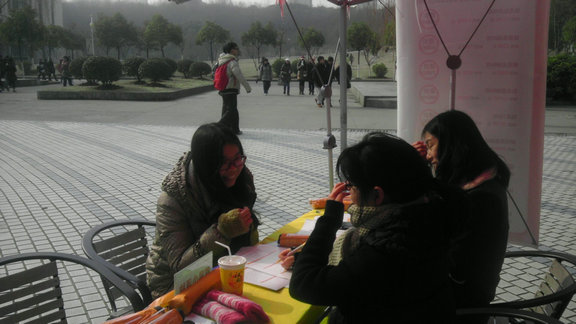 �F���W����ԃ