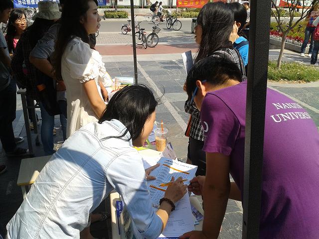 ��ԃ�ώ����ڎ͈�����ͬ�W�M�е�ӛ