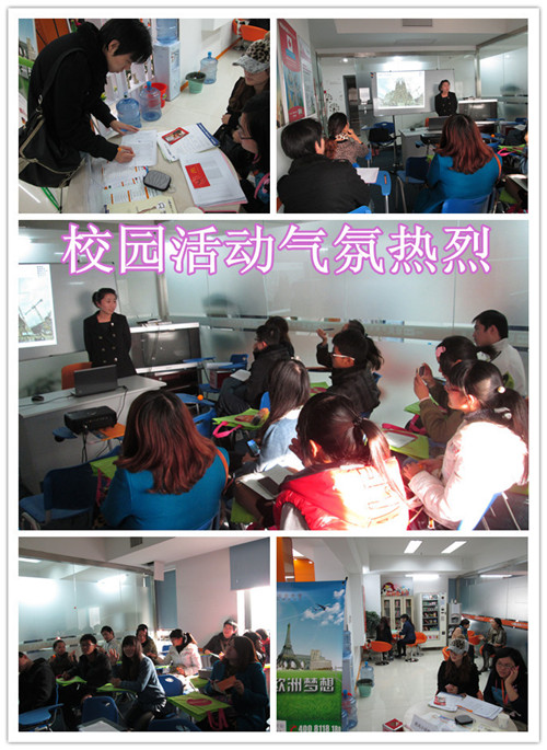 校區活動氣氛熱烈