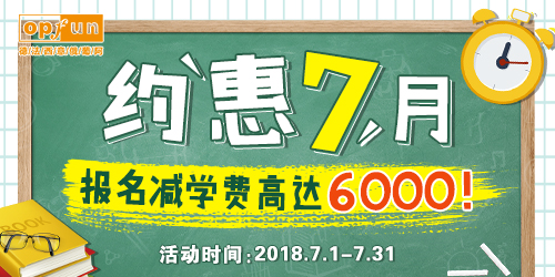 南京德語培訓(xùn)班