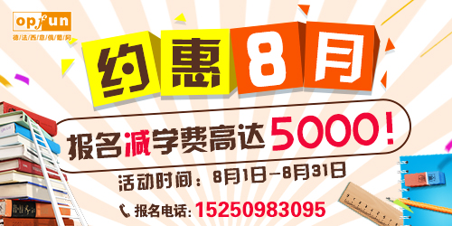 南京俄語培訓機構(gòu)哪家好