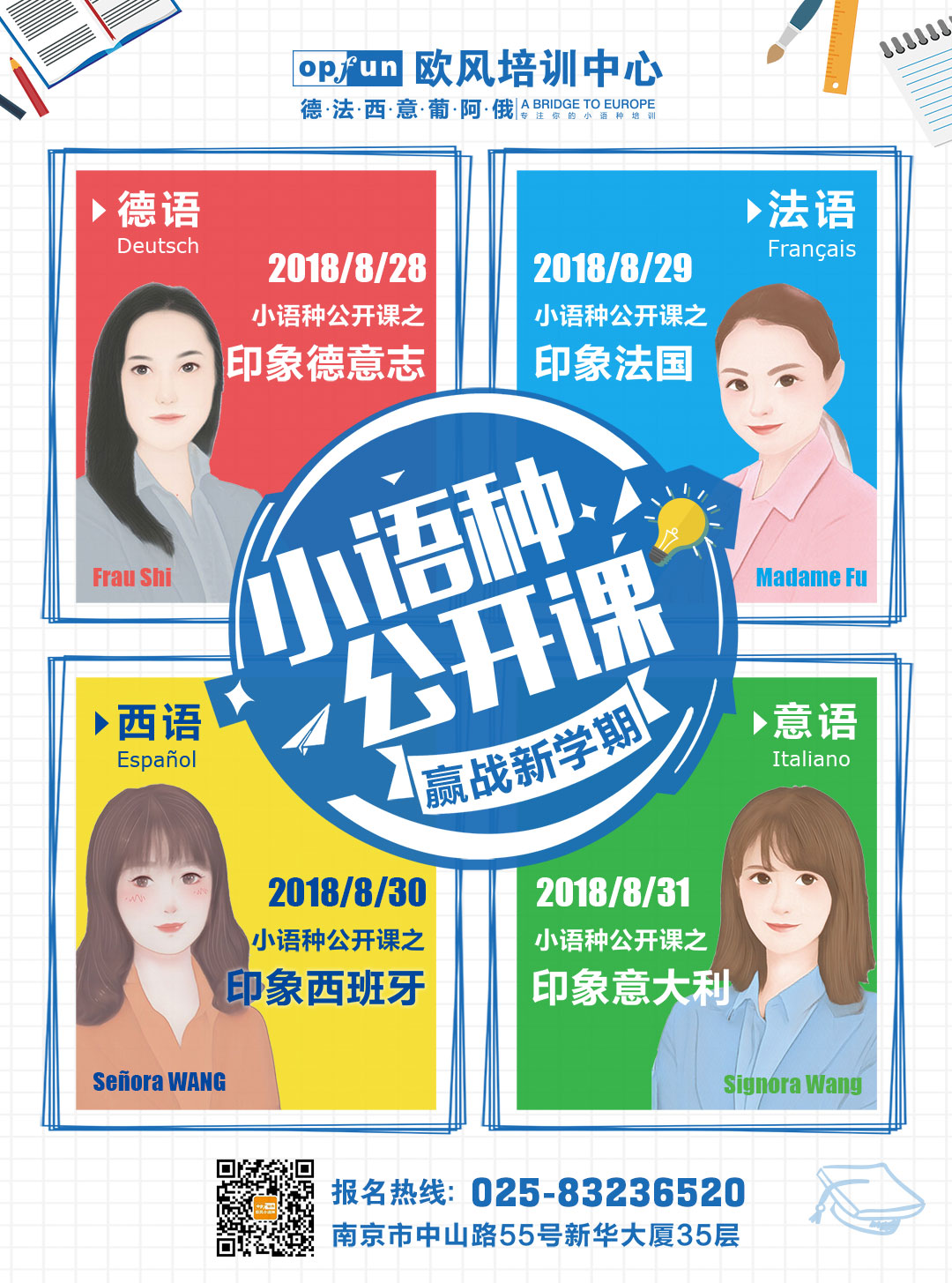 �Ͼ��W�L(f��ng)С�Z�N