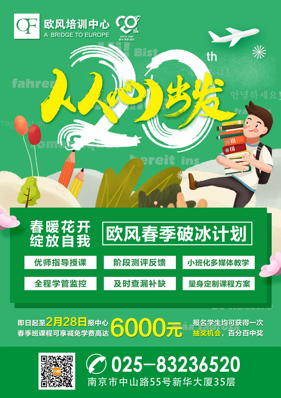 �Ͼ��W�LС�Z�N