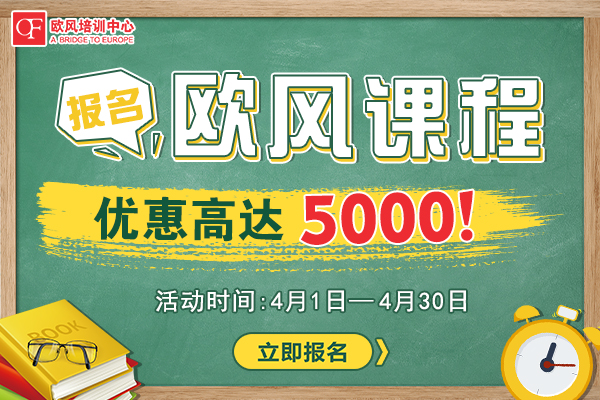 南京小語種淺析法語復合過去時
