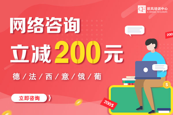 南京法語培訓(xùn)推薦幾首好聽的法語歌