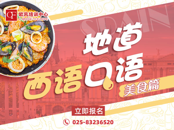 �Ͼ��W�L���Z���Z��ʳƪ�ھ��v��