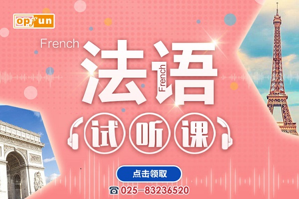 法語數字1到100的寫法