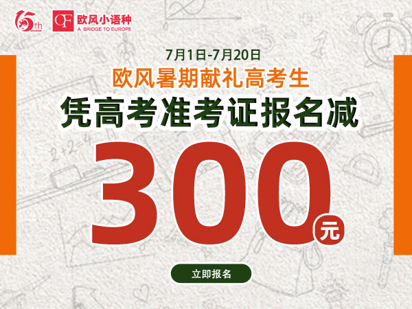 德語第二分詞構成