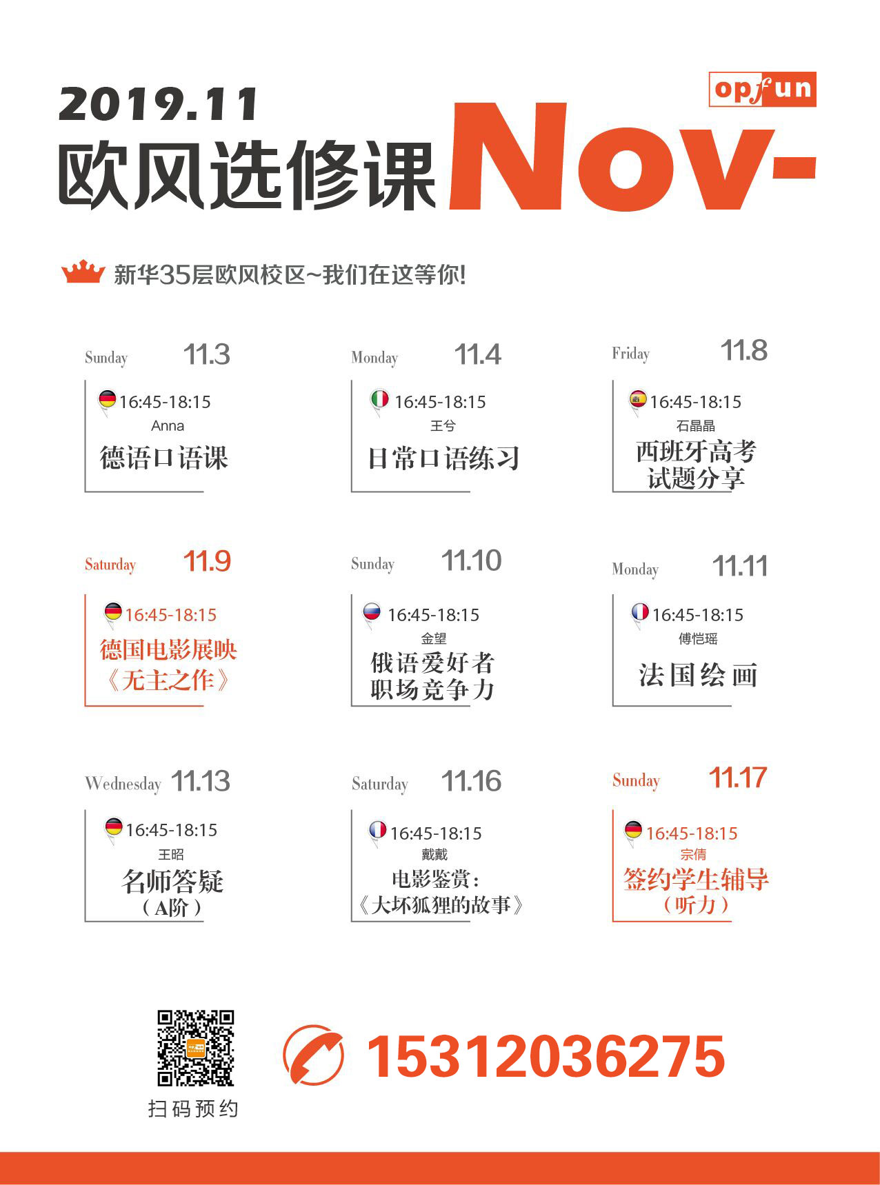 �W�LС�Z�N�x���n��